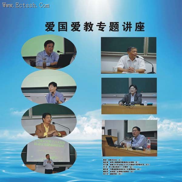 ������ѧԺ2014�꿪չ�ڽ����߷�������ѧϰ�»���ܽᱨ��